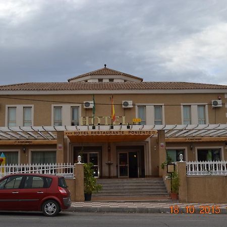 Hotel Poniente Moraleda De Zafayona エクステリア 写真